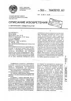 Синхронизированная зубчатая муфта Синхронизированная зубчатая муфта
