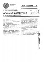 Регулирующий клапан Регулирующий клапан