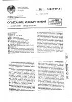 Машина для контактной стыковой сварки Машина для контактной стыковой сварки