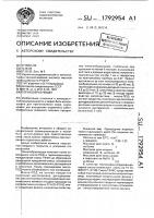 Пленкообразующее Пленкообразующее