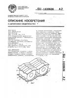 Амортизатор Амортизатор