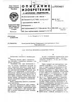 Упругая втулочно-пальцевая муфта Упругая втулочно-пальцевая муфта