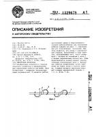 Шпалерная проволока Шпалерная проволока