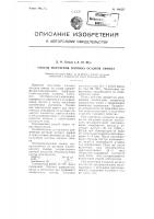 Способ получения плотных осадков свинца Способ получения плотных осадков свинца