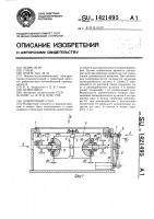 Поворотный стол Поворотный стол