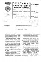 Гидравлический привод Гидравлический привод