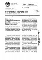 Гидродинамический смеситель Гидродинамический смеситель