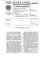 Камера обогрева барабана содовой печи Камера обогрева барабана содовой печи