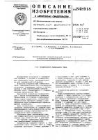 Конденсатор ламельного типа Конденсатор ламельного типа