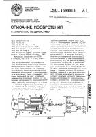 Корреляционный газоанализатор Корреляционный газоанализатор