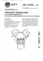 Осевой реактор гидротрансформатора Осевой реактор гидротрансформатора