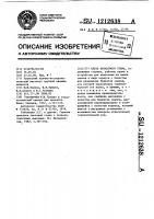 Клеть прокатного стана Клеть прокатного стана