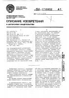 Трехкомпонентный акселерометр Трехкомпонентный акселерометр