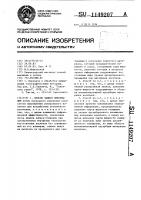 Способ записи информации Способ записи информации