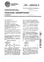 Способ получения 9-дезокси-9 @ -метиленизостеров @ или их лактонов или их солей Способ получения 9-дезокси-9 @ -метиленизостеров @ или их лактонов или их солей