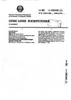 Способ получения серебросодержащего покрытия Способ получения серебросодержащего покрытия