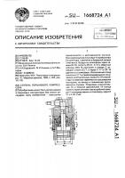 Ступень поршневого компрессора Ступень поршневого компрессора