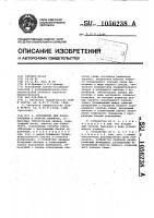 Устройство для приготовления и отпуска напитков Устройство для приготовления и отпуска напитков