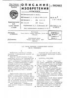 Способ получения 4-аминомасляной кислоты или ее производных Способ получения 4-аминомасляной кислоты или ее производных