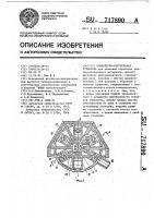 Конвейерно-карусельная установка Конвейерно-карусельная установка