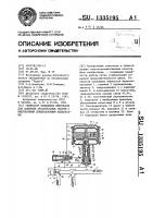 Генератор командных импульсов для закрытых оросительных систем с импульсными дождевальными аппаратами Генератор командных импульсов для закрытых оросительных систем с импульсными дождевальными аппаратами