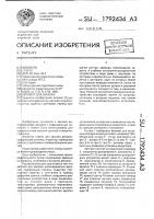 Автомат для закалки Автомат для закалки