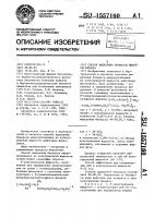 Способ выделения биомассы микроорганизмов Способ выделения биомассы микроорганизмов
