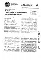 Способ определения промежуточных припусков чернового и чистового проходов Способ определения промежуточных припусков чернового и чистового проходов
