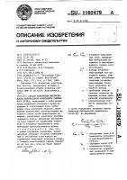 Способ измерения интенсивности нейтральной компоненты смещанного пучка Способ измерения интенсивности нейтральной компоненты смещанного пучка