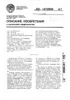 Многофункциональный регистр Многофункциональный регистр