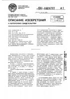 Способ перколяционного гидролиза растительного сырья Способ перколяционного гидролиза растительного сырья
