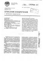 Центробежный скруббер Центробежный скруббер