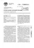 Двухступенчатый зубчатый редуктор Двухступенчатый зубчатый редуктор