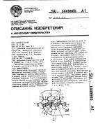 Вибросушилка Вибросушилка