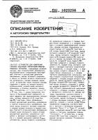 Устройство для измерения глубины модуляции амплитудно- модулированных сигналов Устройство для измерения глубины модуляции амплитудно- модулированных сигналов
