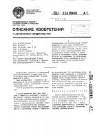 Способ визуализации потока Способ визуализации потока