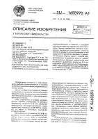 Способ получения жира из подкожного сала ластоногих Способ получения жира из подкожного сала ластоногих