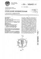 Психрометрический преобразователь влажности высокотемпературных газов Психрометрический преобразователь влажности высокотемпературных газов