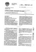 Способ лечения кавернозных форм туберкулеза почек Способ лечения кавернозных форм туберкулеза почек