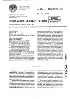 Керамический флюс для механизированной сварки высокопрочных сталей Керамический флюс для механизированной сварки высокопрочных сталей