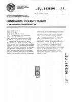 Способ изготовления многослойных пазовых коробов электрической машины Способ изготовления многослойных пазовых коробов электрической машины