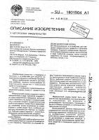 Медицинский шприц Медицинский шприц