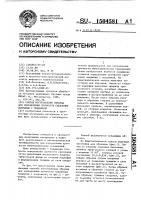 Способ изготовления образца для определения прочности сцепления покрытия с подложкой Способ изготовления образца для определения прочности сцепления покрытия с подложкой