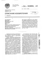 Свеча зажигания для двигателя внутреннего сгорания Свеча зажигания для двигателя внутреннего сгорания