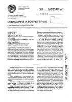 Упругоцентробежная муфта Упругоцентробежная муфта