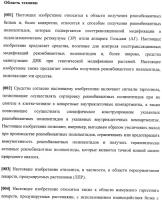 Набор последовательностей для таргетинга экспрессии и контроля посттрансляционных модификаций рекомбинантного полипептида Набор последовательностей для таргетинга экспрессии и контроля посттрансляционных модификаций рекомбинантного полипептида