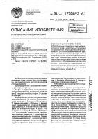 Фильтр для очистки газов Фильтр для очистки газов