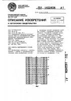 Обмотка индукционного устройства Обмотка индукционного устройства