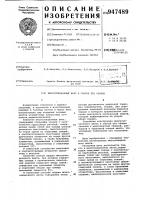 Многосекционный винт и способ его сборки Многосекционный винт и способ его сборки