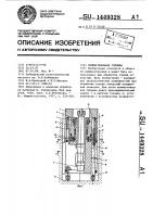 Хонинговальная головка Хонинговальная головка